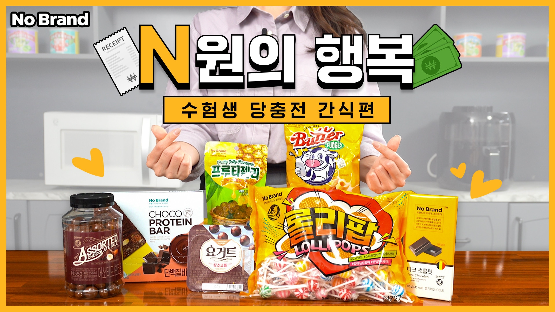 SNS 운영 비주얼